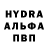 Метамфетамин кристалл Shadow Den