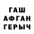 ГАШ ice o lator Dasha_ ponchi