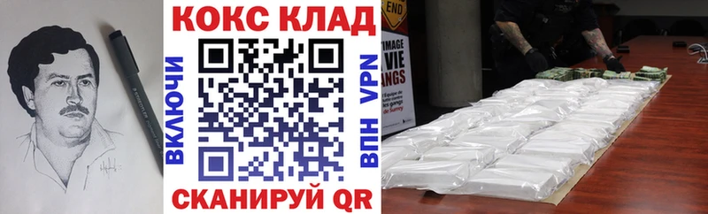 Cocaine Fish Scale  даркнет сайт  Мезень 