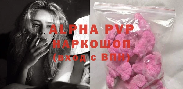 тгк Белоозёрский