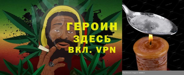 каннабис Белокуриха