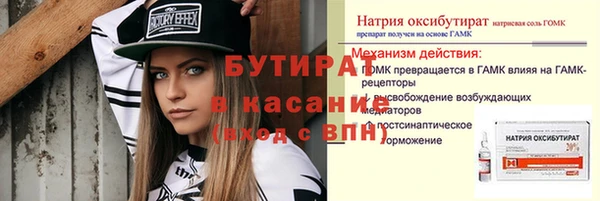 каннабис Белокуриха