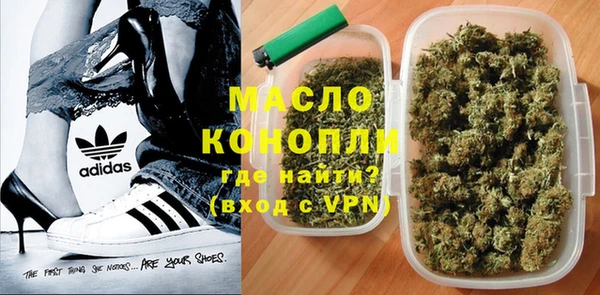 тгк Белоозёрский