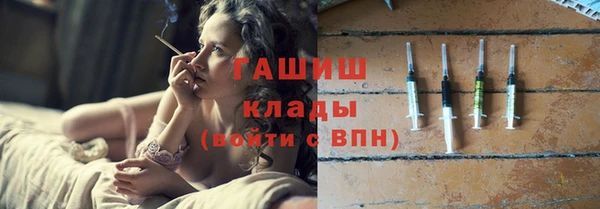 каннабис Белокуриха