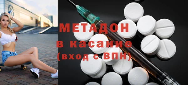 тгк Белоозёрский