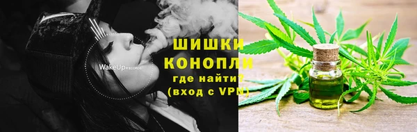 каннабис Белокуриха