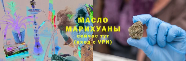 каннабис Белокуриха