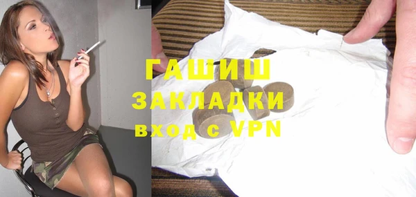 тгк Белоозёрский