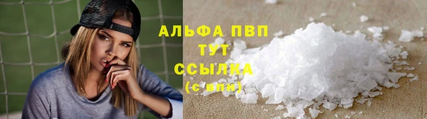 каннабис Белокуриха