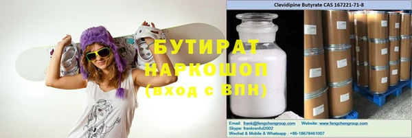 каннабис Белокуриха