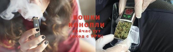 каннабис Белокуриха
