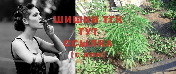 тгк Белоозёрский