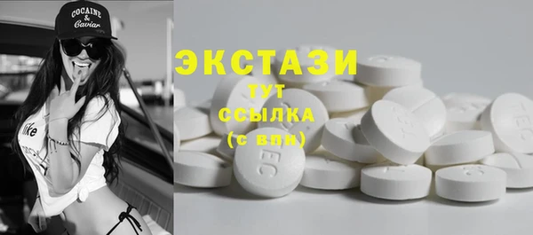тгк Белоозёрский
