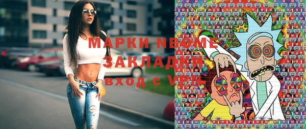 каннабис Белокуриха