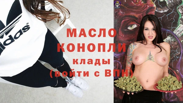 каннабис Белокуриха