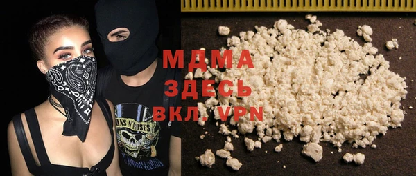 каннабис Белокуриха