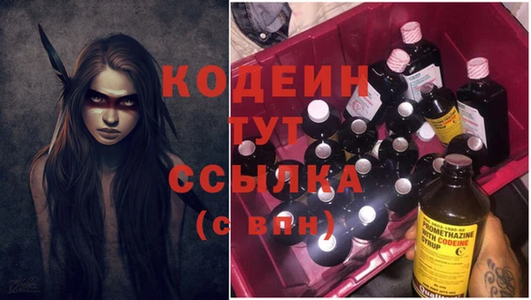 тгк Белоозёрский