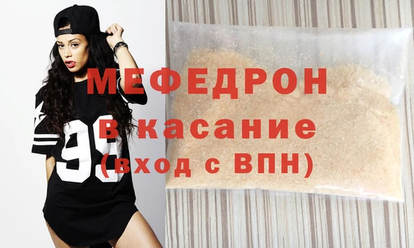 тгк Белоозёрский