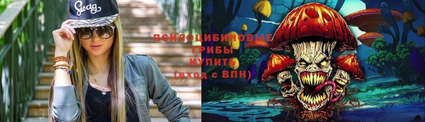 тгк Белоозёрский