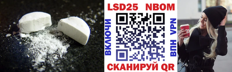 Лсд 25 экстази ecstasy  хочу наркоту  мега ONION  Мезень 