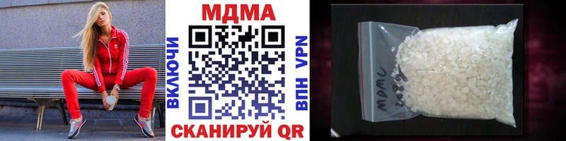 MDMA Molly MEGA рабочий сайт Мезень