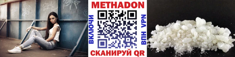 МЕТАДОН VHQ цены mega ссылка Мезень