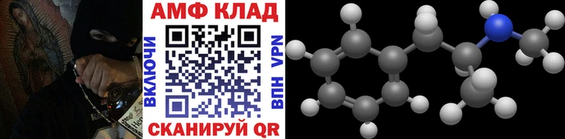 Метамфетамин мет  Мезень 