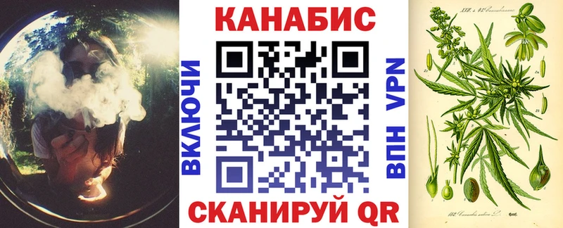 Бошки марихуана Ganja хочу Мезень